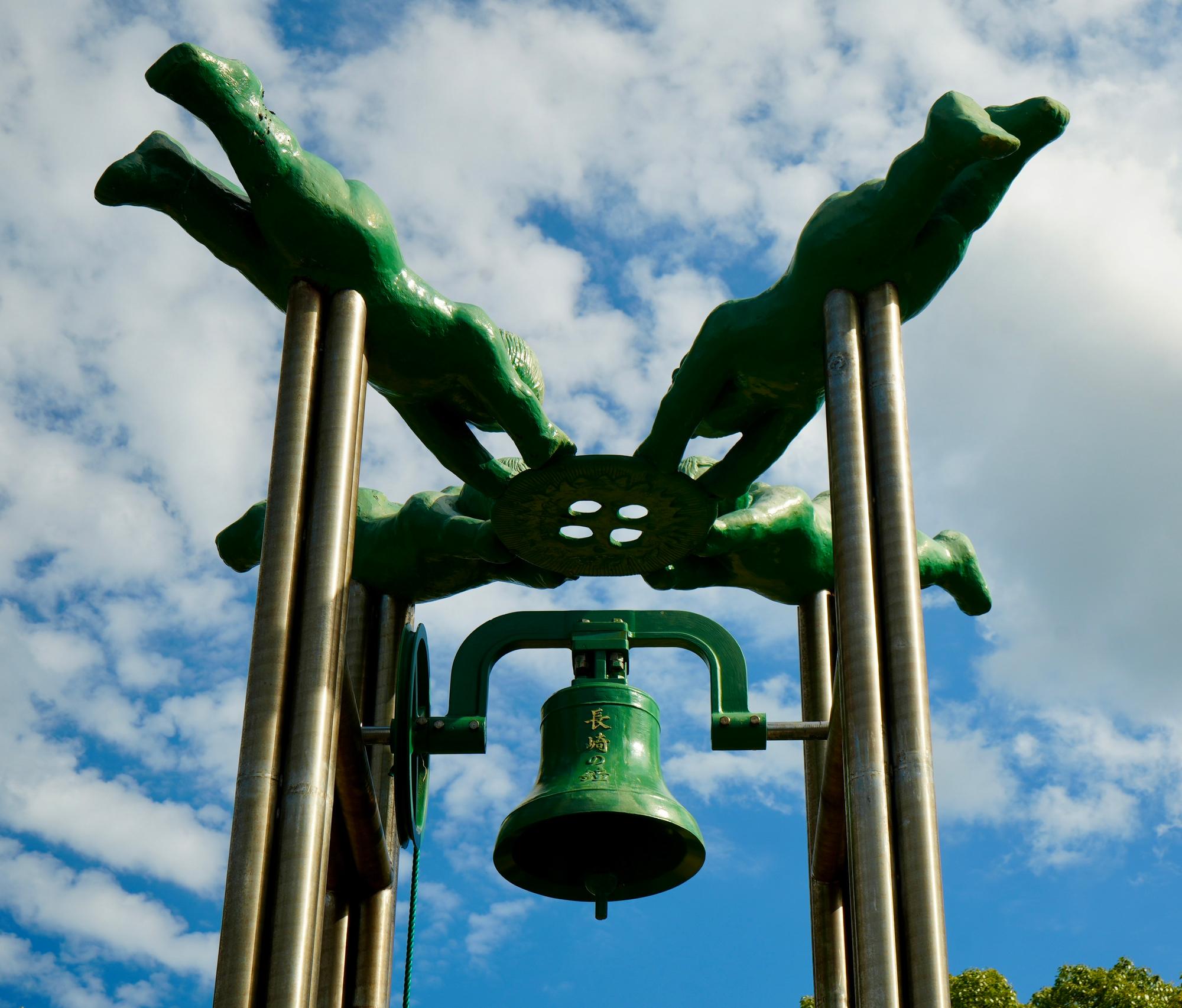 Peace Bell (top detail)