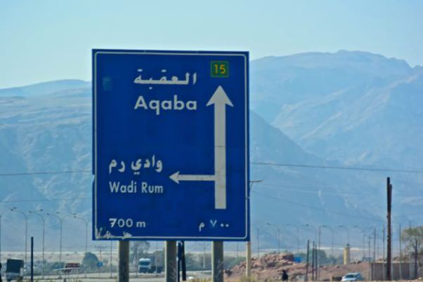 On the road to Wadi Rum and Aqaba